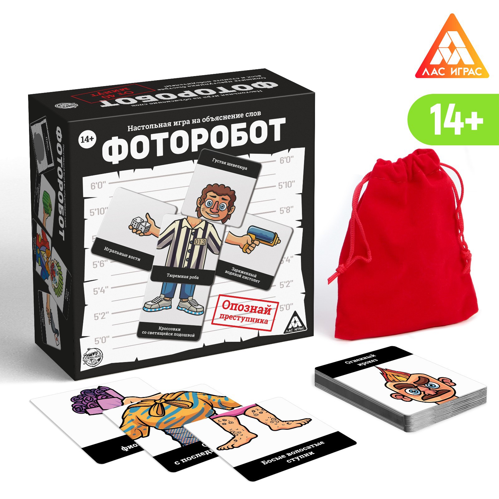 Настольная игра Лас Играс - фото 2