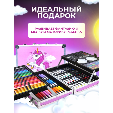 Набор для рисования LABI 147 шт.