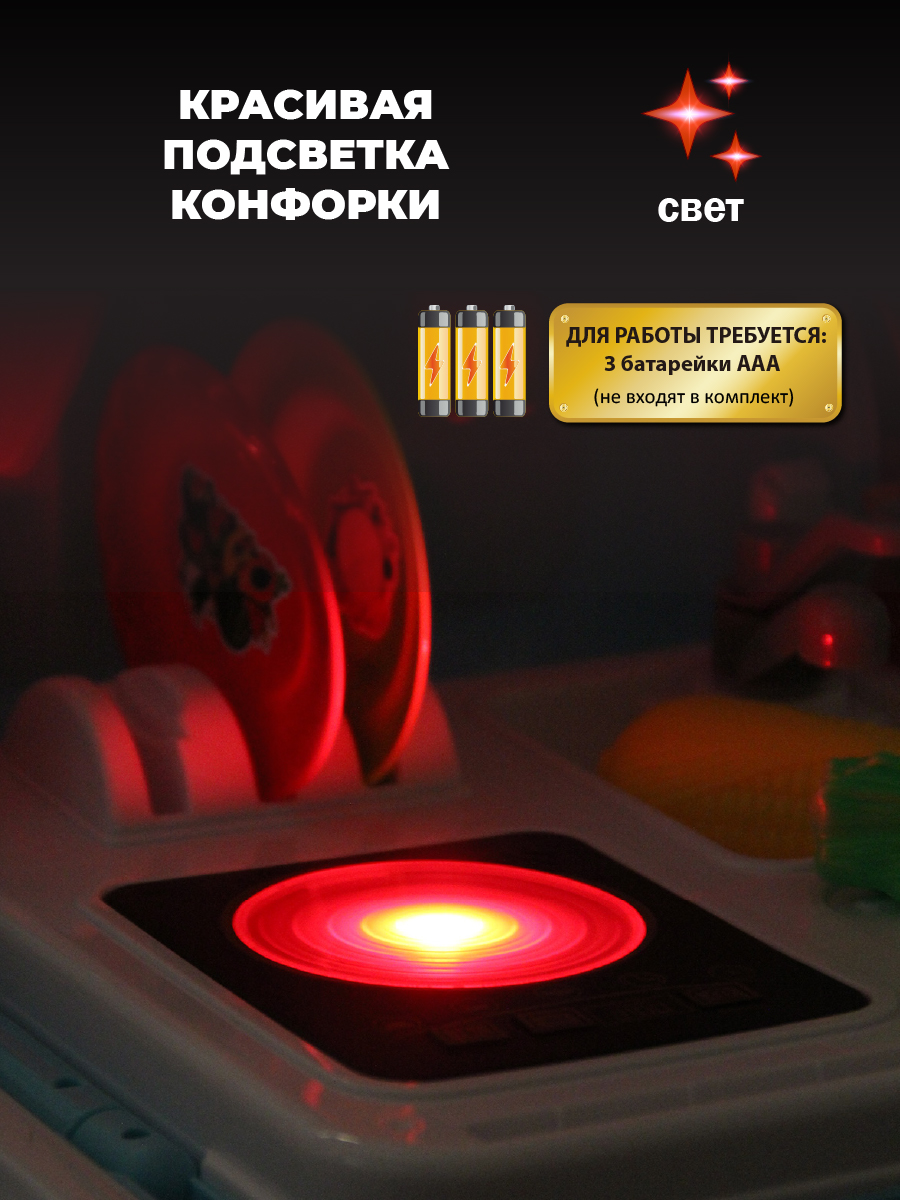 Игровой набор Veld Co Тележка-Кухня - фото 9