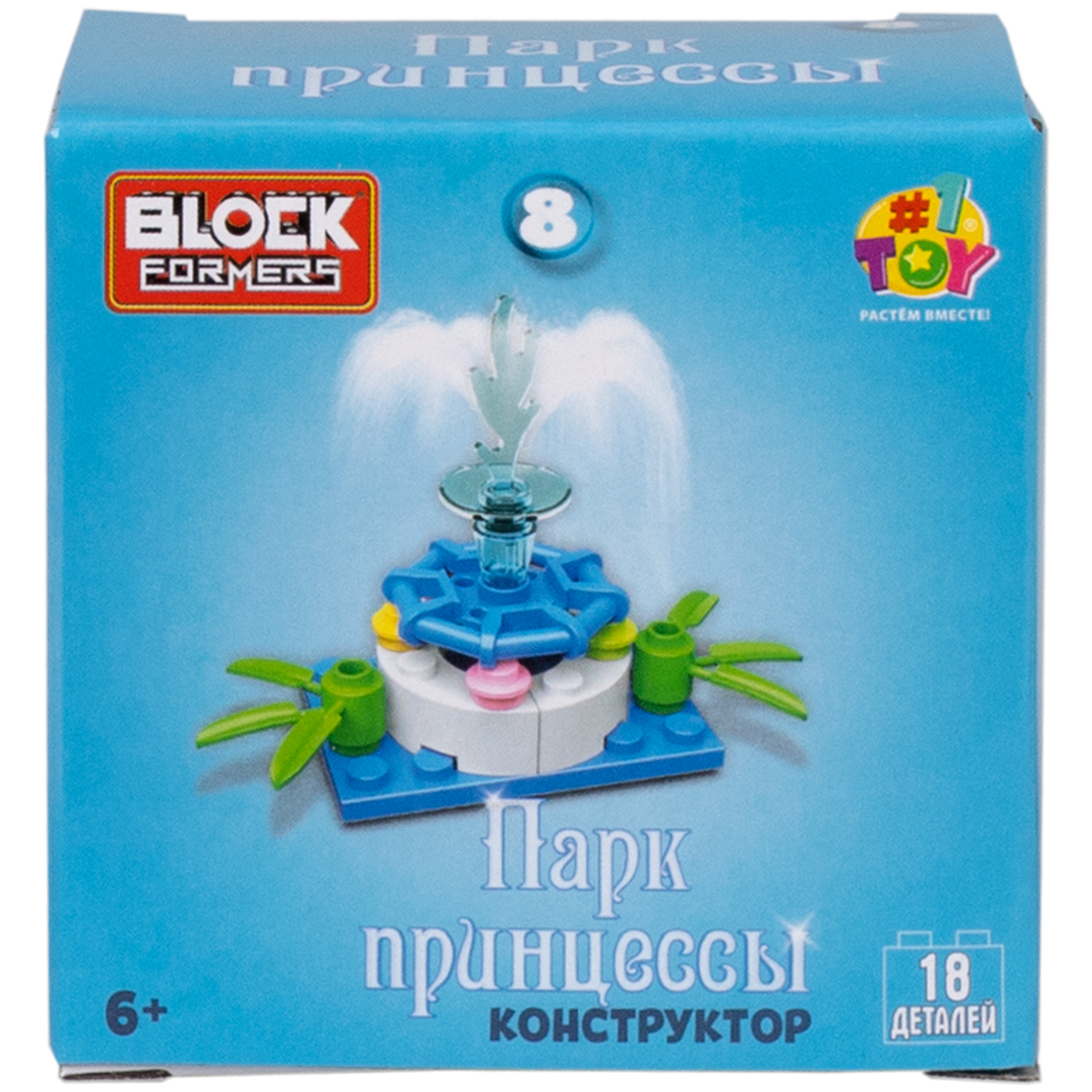 Конструктор Blockformers набор 10 шт. Парк принцессы из мини-блоков - фото 14