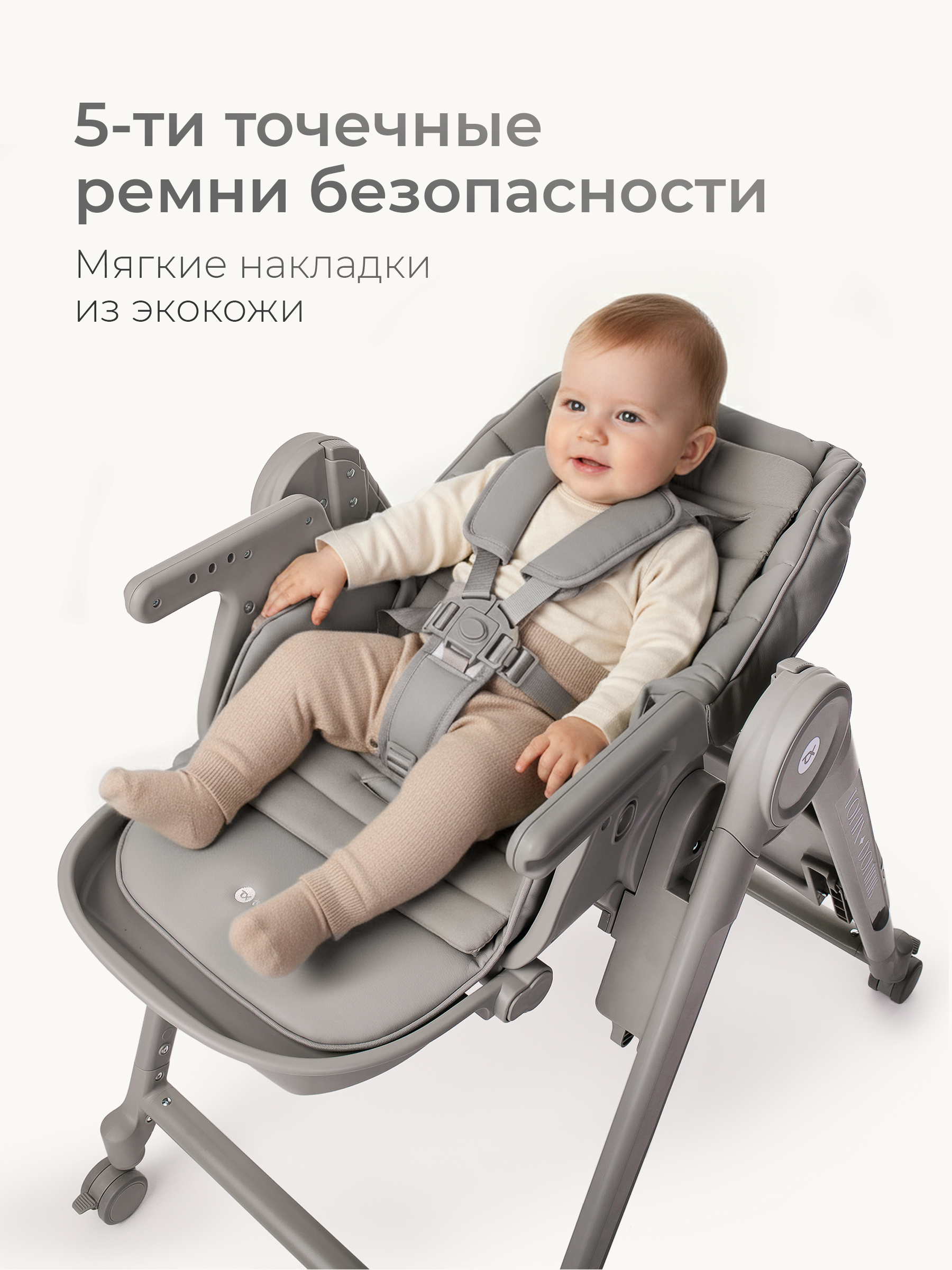 Шезлонг Tomix Haven серый - фото 8