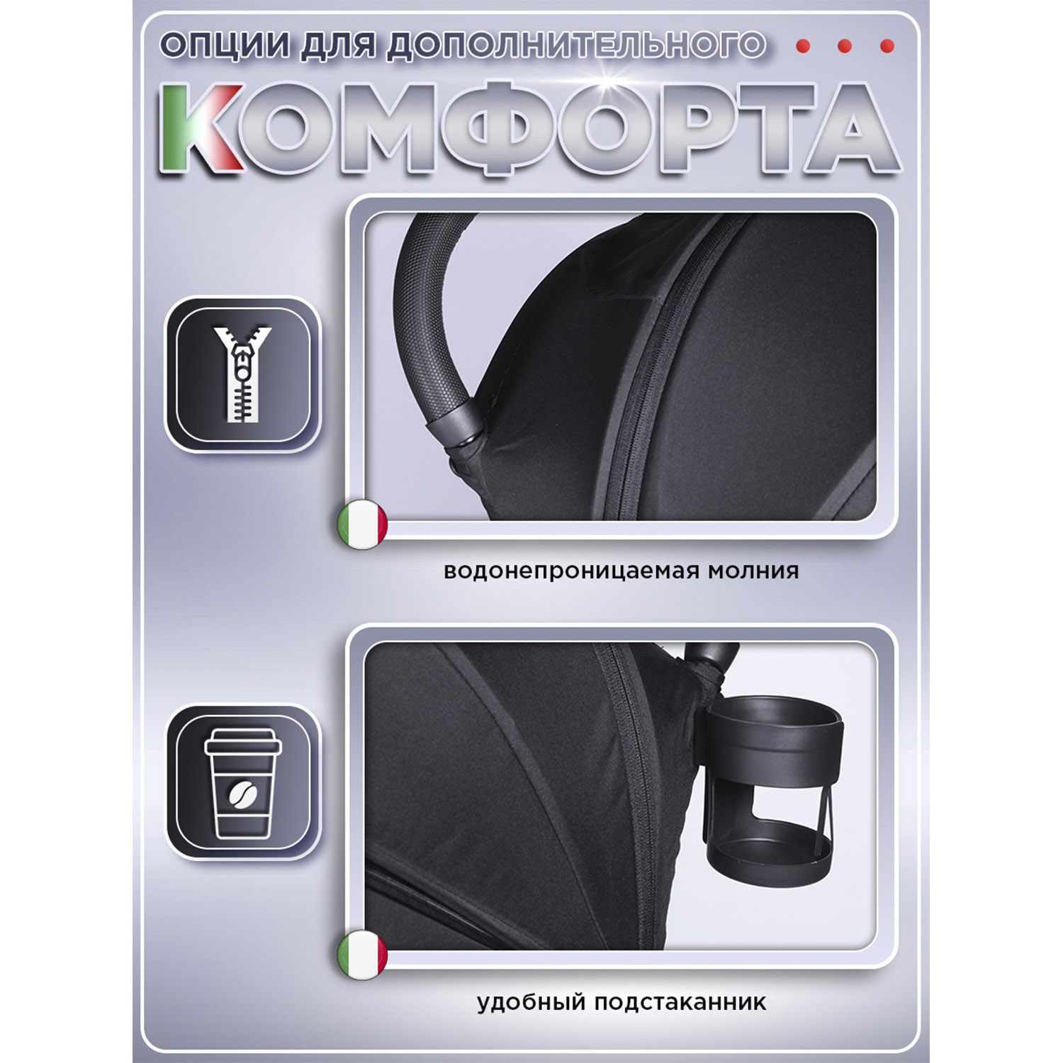 Коляска прогулочная BabyCare Venetto черный - фото 11