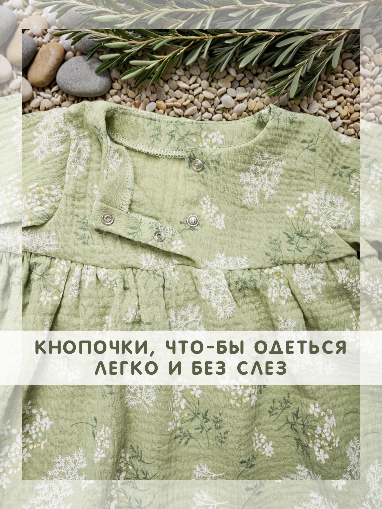 Комплект СОННЫЙ ГНОМИК К4030/31 - фото 6