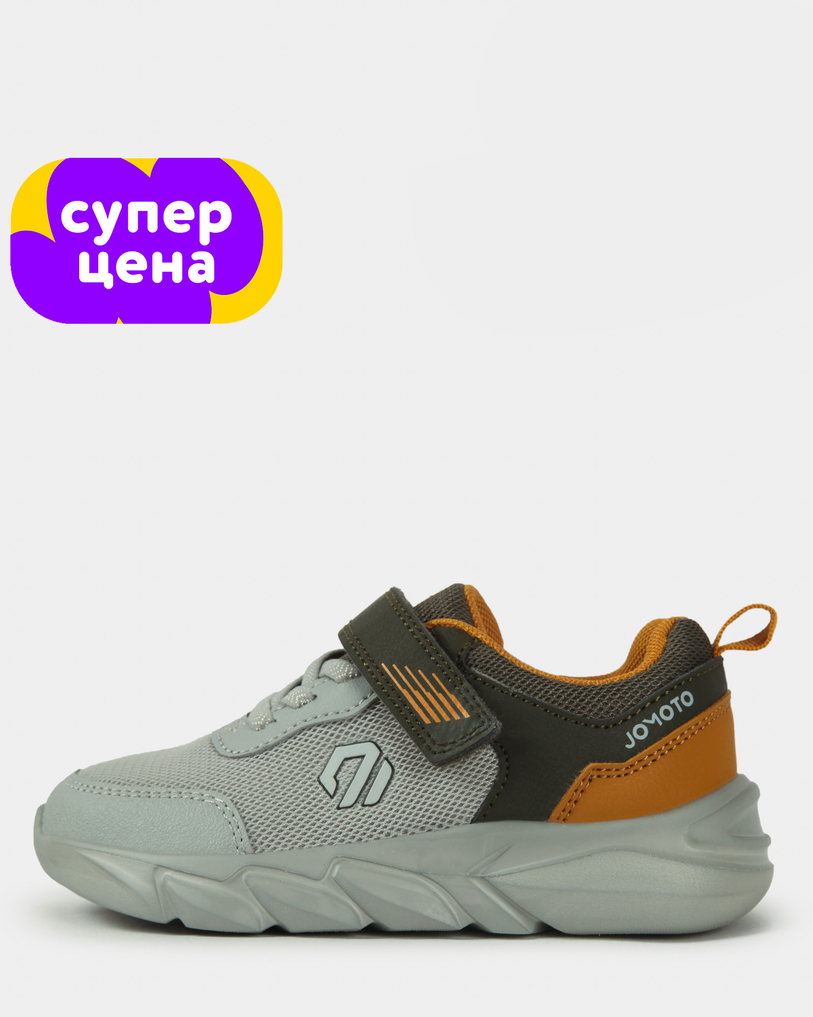 Кроссовки Jomoto S26WFkbRS-517-43 - фото 1