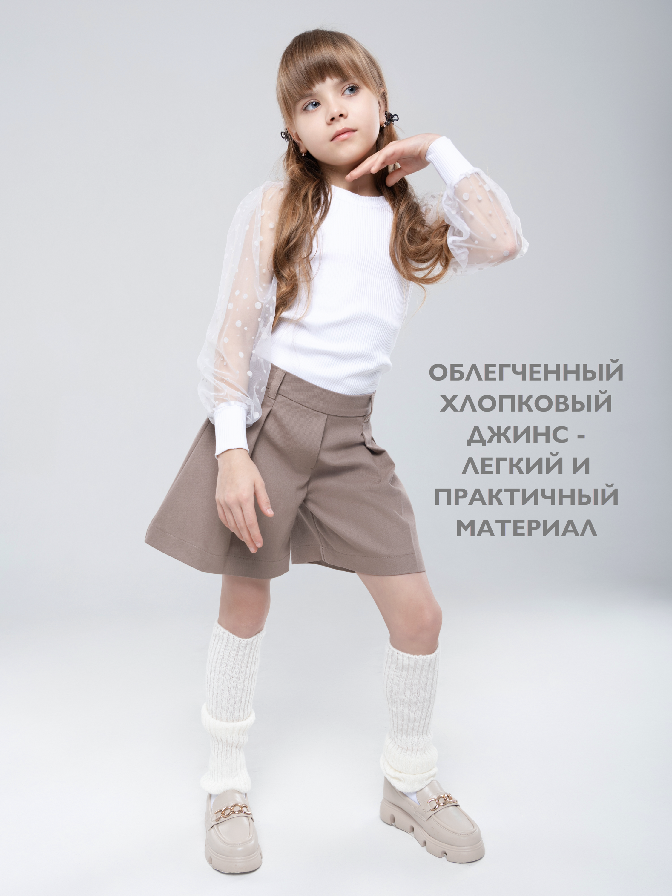 Шорты Кит и Лео КЛ0404К - фото 3