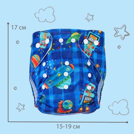 Многоразовые подгузники Крошка Я Onesize