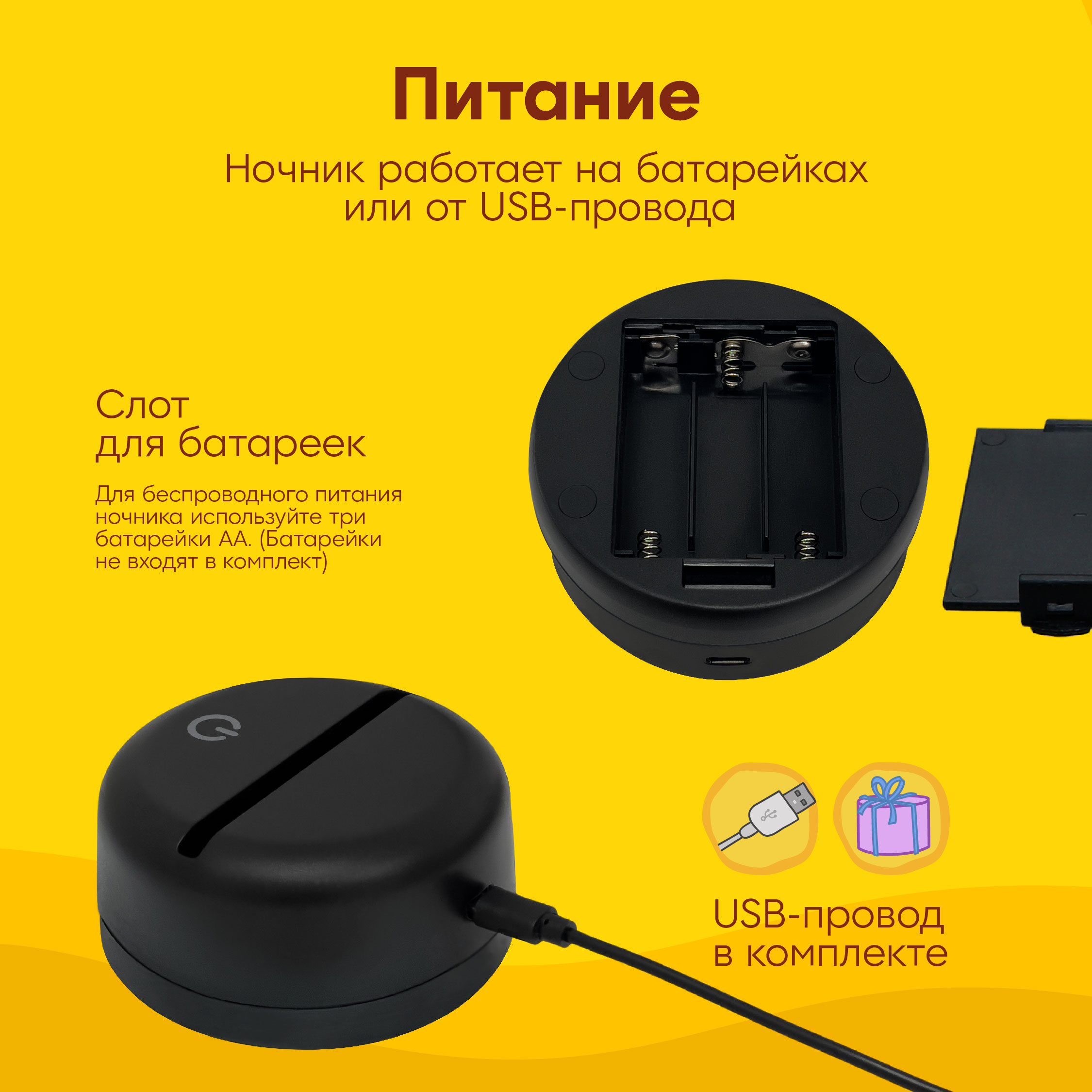 Ночник Три кота Компот - фото 6