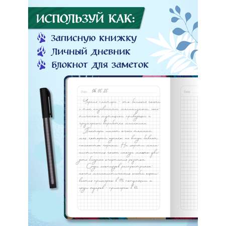 Блокнот Проф-Пресс в клетку А5. Львица 128 лист.