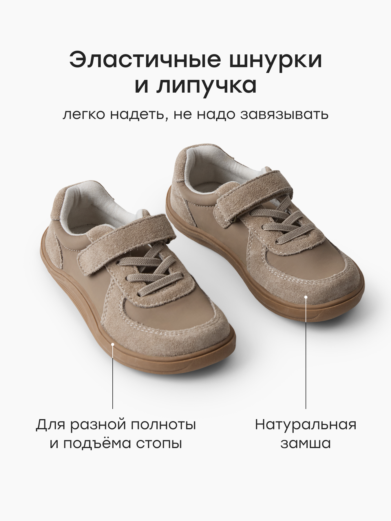 Кеды Happy Baby 86778_light-brown - фото 3