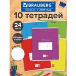 Общая тетрадь Brauberg линейка 24 лист. 10 шт.