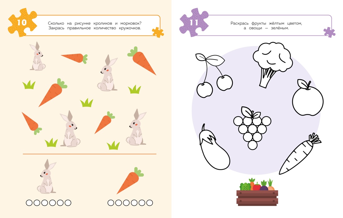 Книга Махаон Дошколёнок-эрудит/Ballon/100 задачек для ума. На ферме - фото 7