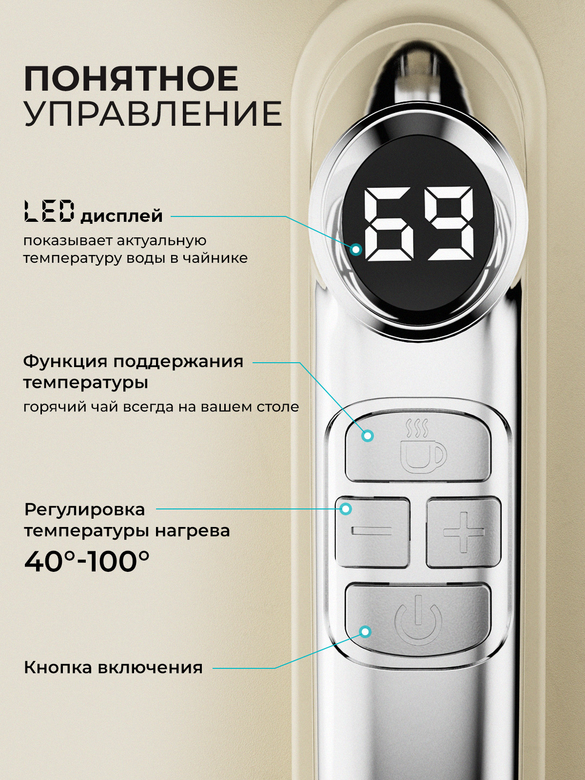 Чайник электрический Galaxy LINE GL0361 БЕЛЫЙ ЖЕМЧУГ - фото 5