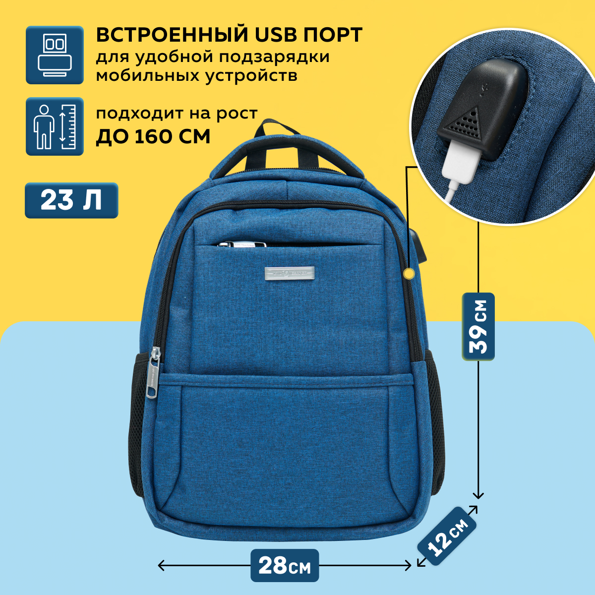 Рюкзак дошкольный LUXMAN в ассортименте - фото 4
