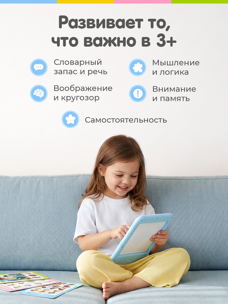 Игрушка BertToys планшет Интерактивная игрушка Знайпад - фото 5