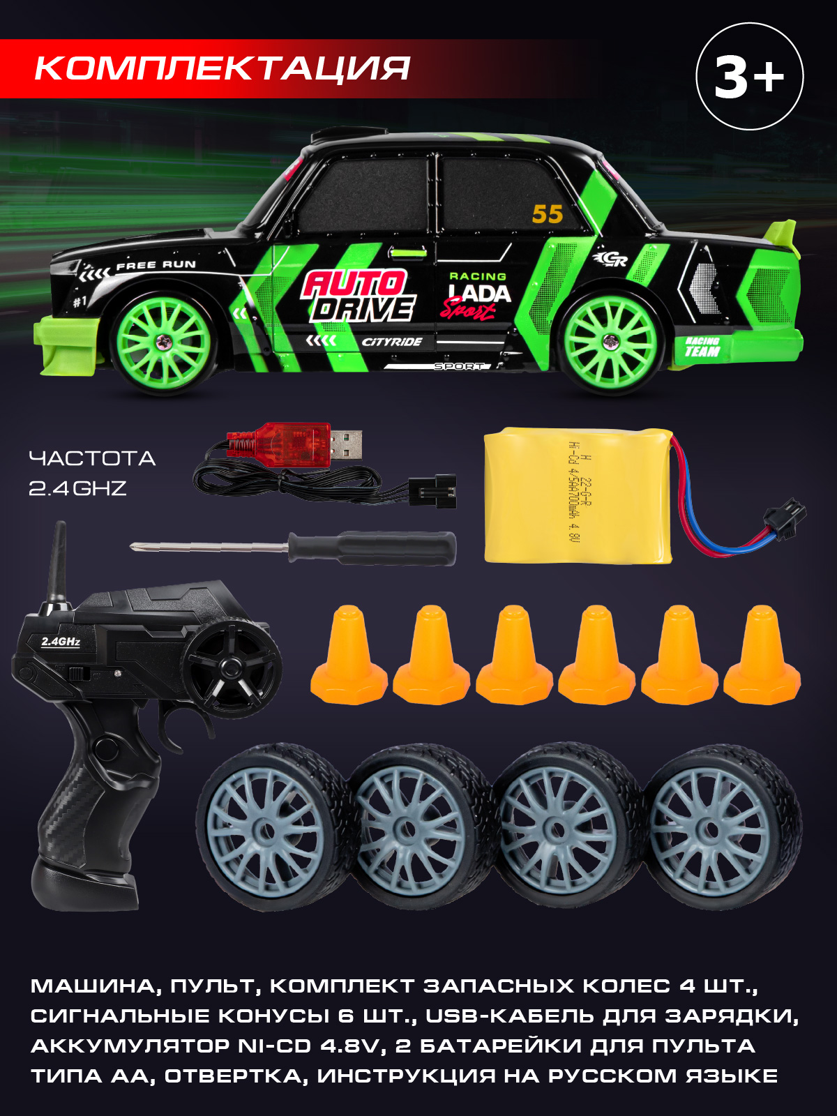 Автомобиль РУ AUTODRIVE LADA 1:24 - фото 5
