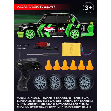 Автомобиль РУ AUTODRIVE LADA 1:24
