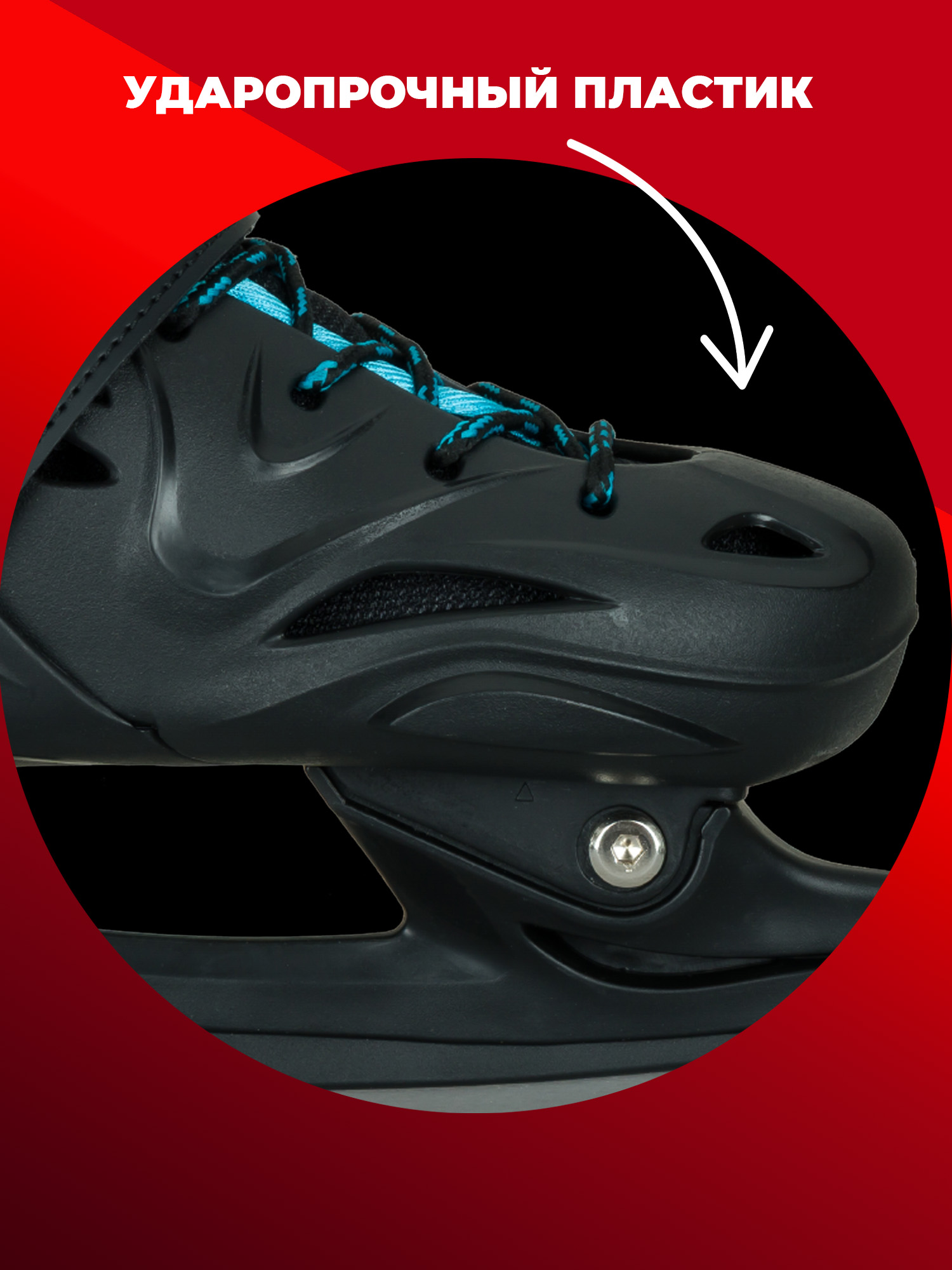 Коньки Sport Collection Раздвижные M 33-36 - фото 6