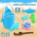 Песочный набор Veld Co