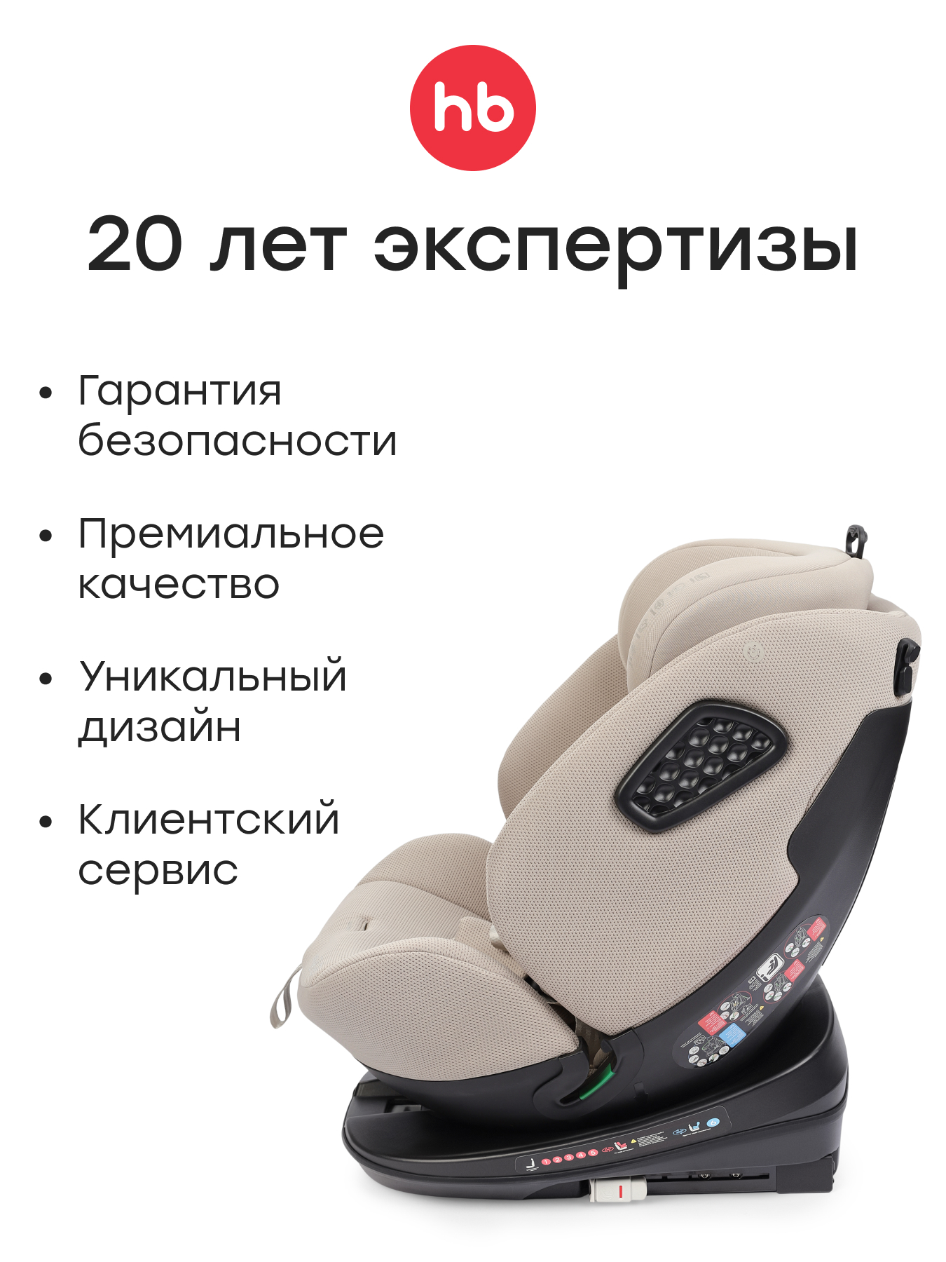 Автокресло Happy Baby Reex Isofix 0+/1/2/3 (0-36 кг) серый - фото 12