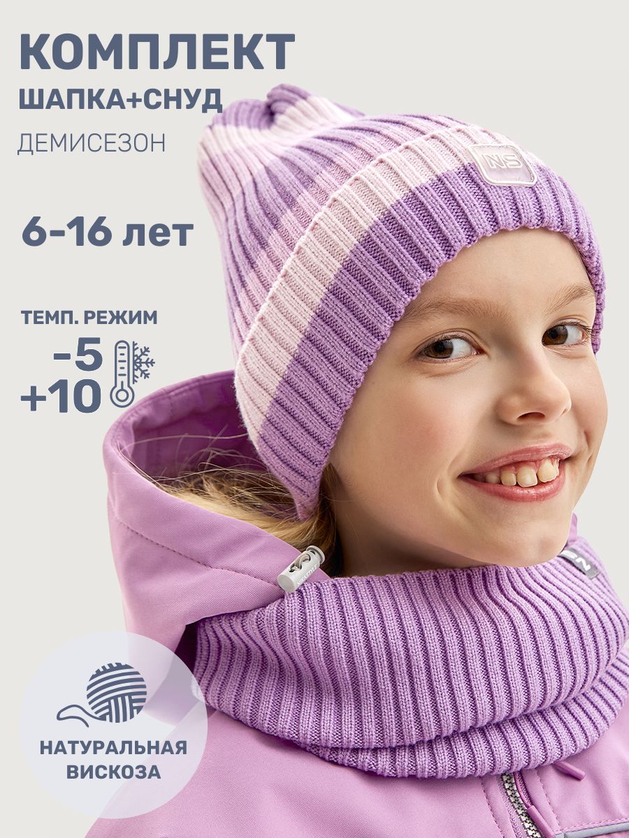 Шапка и снуд NIKASTYLE 12м11225 лаванда - фото 2