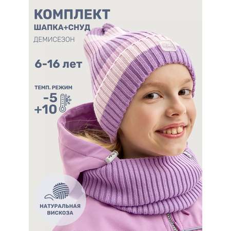 Шапка и снуд NIKASTYLE
