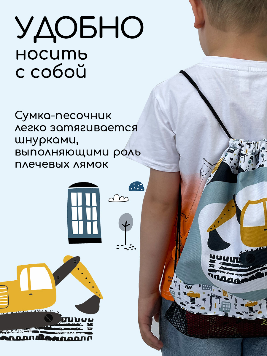 Мешок для обуви Textile NN - фото 4