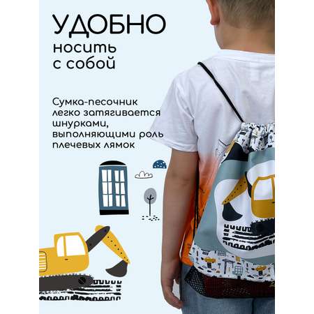Мешок для обуви Textile NN