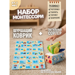 Игрушка SmartiHop сортер Набор Алфавит