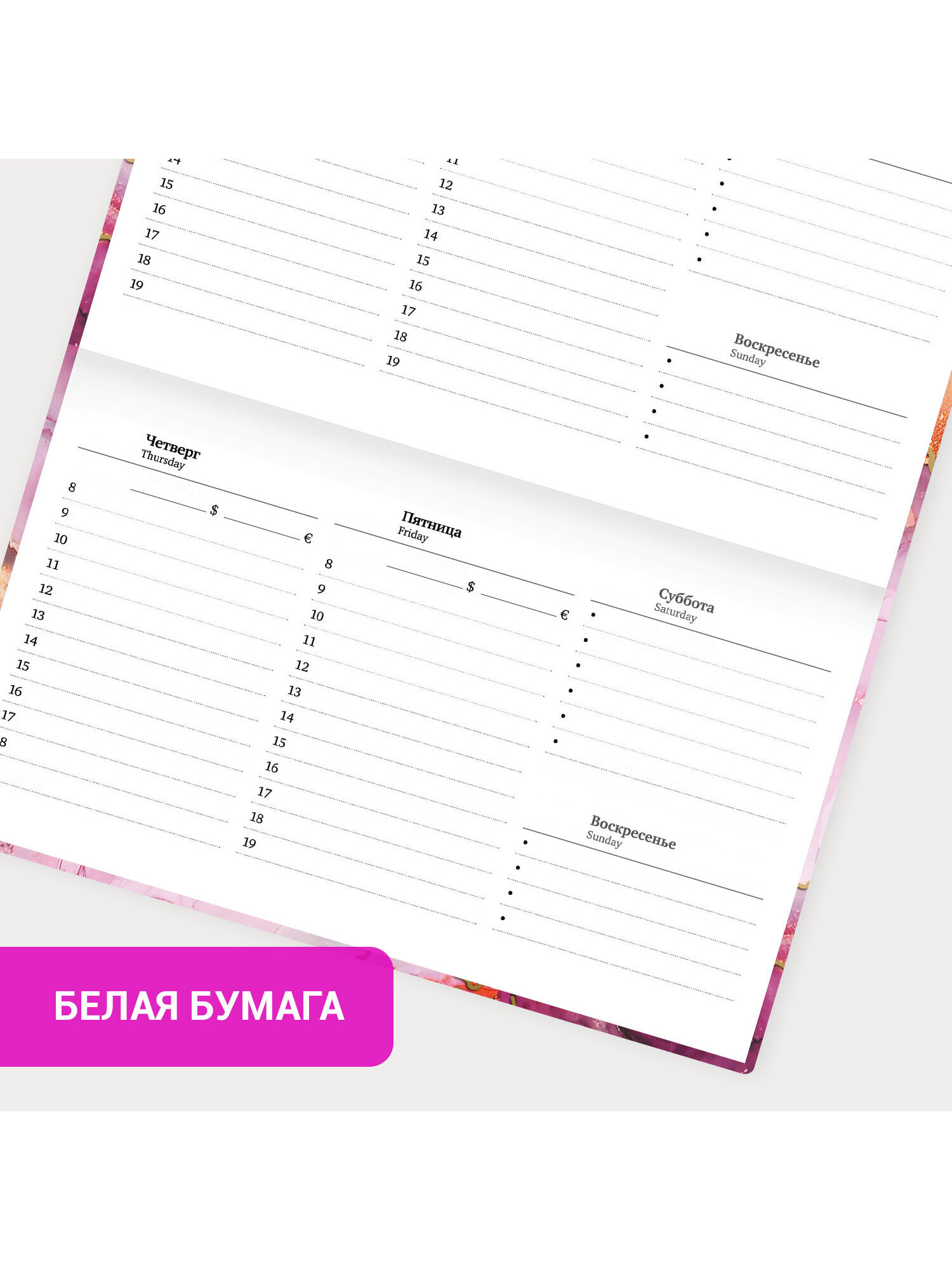 Блокнот Brauberg 64 лист. - фото 3