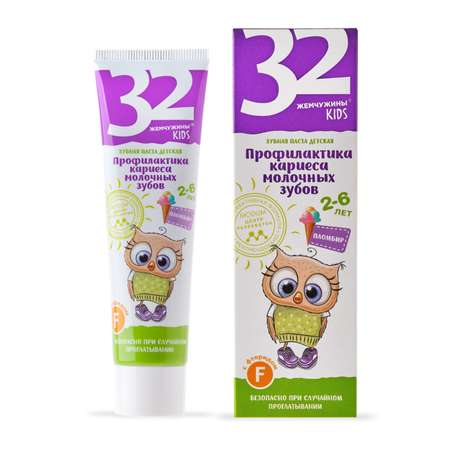 Зубная паста 32 жемчужины без фтора