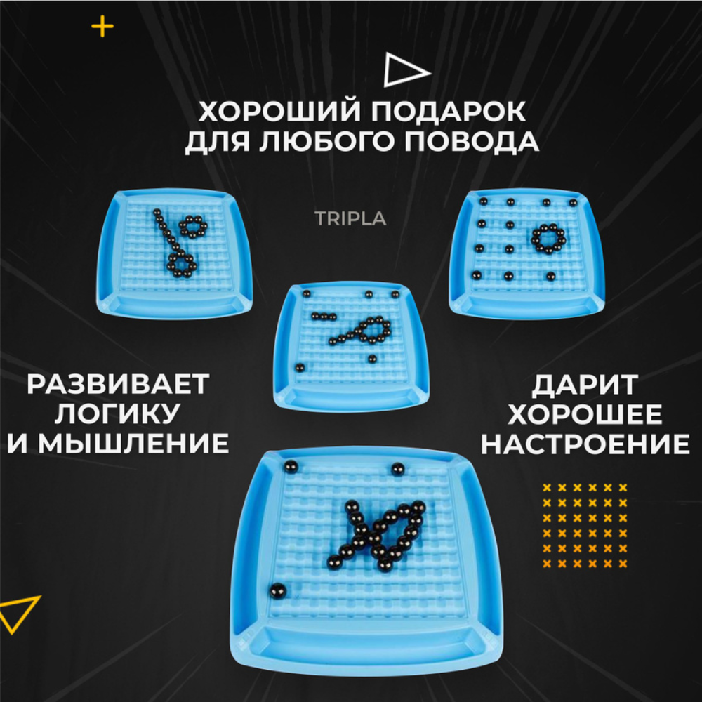 Настольная игра MagicStyle Магнитный бой - фото 3
