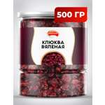 Сущенная Narmak Клюква500