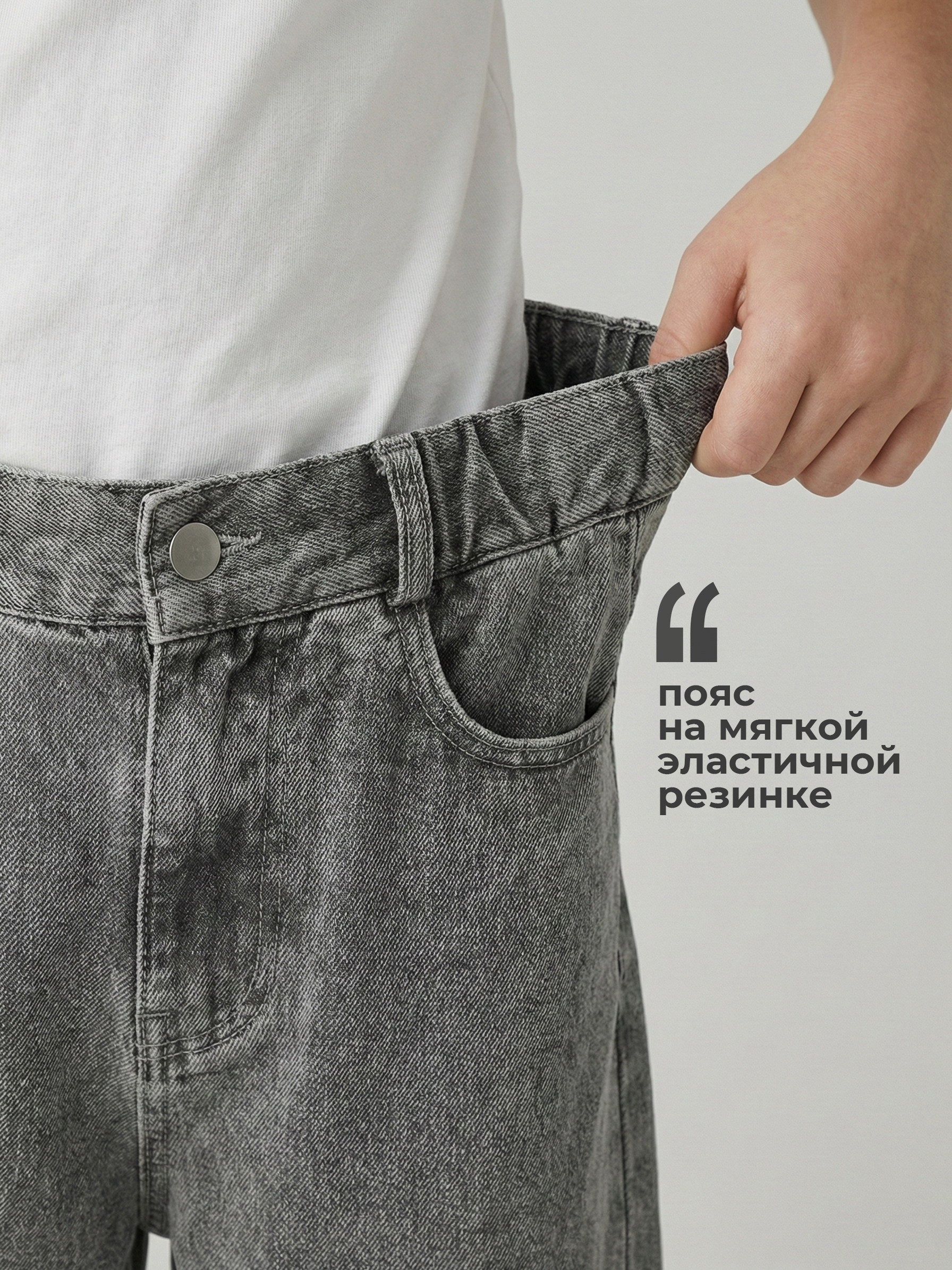 Джинсы-трубы СИНИЙ МИР R110-IL - фото 3