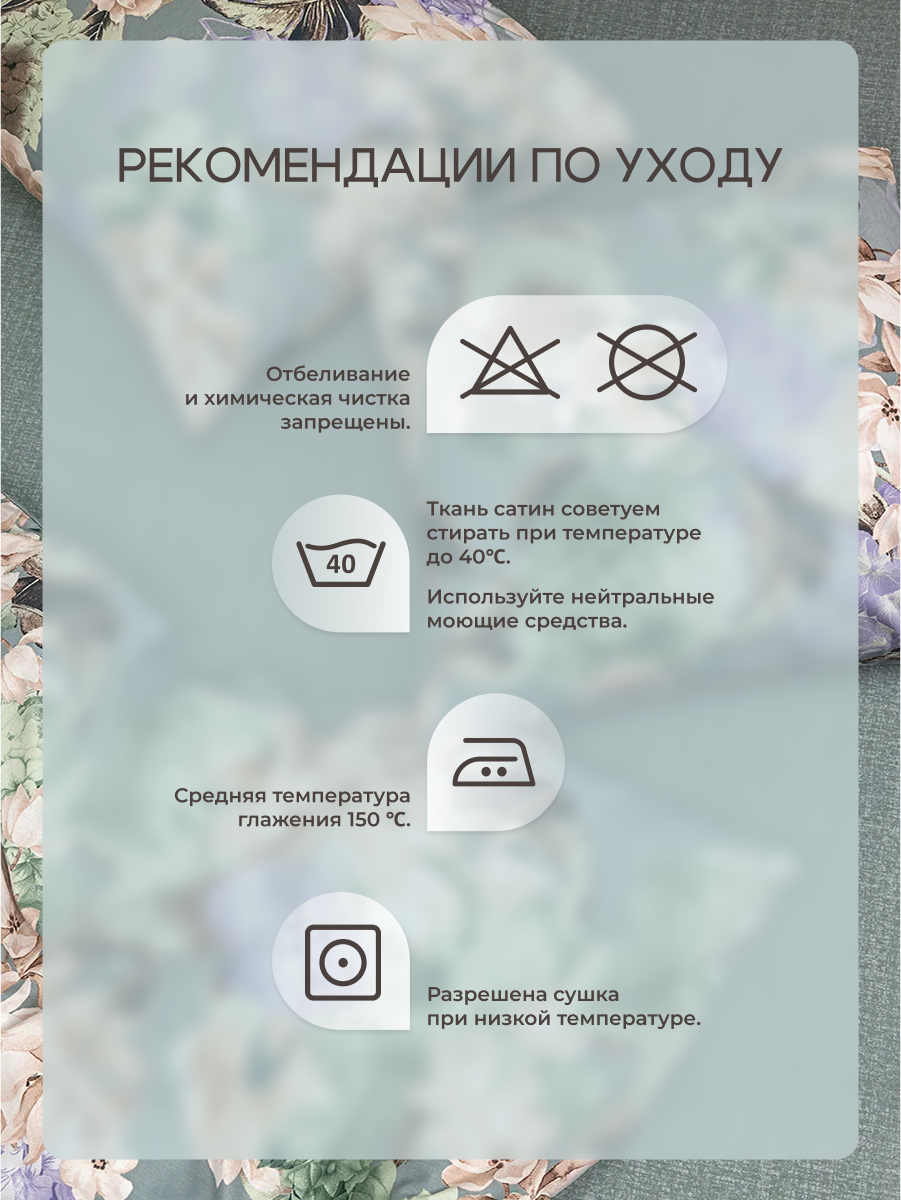 Комплект постельного белья для SNOFF Карлин семейный 5 предм. - фото 15