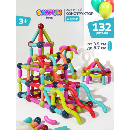 Конструктор SAYFUN toys магнитный 132 дет.