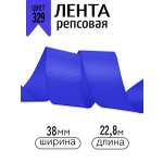 Лента для рукоделия и упаковки Magic 4 Hobby 38 мм васильковый