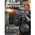 Пистолет водный BYKO
