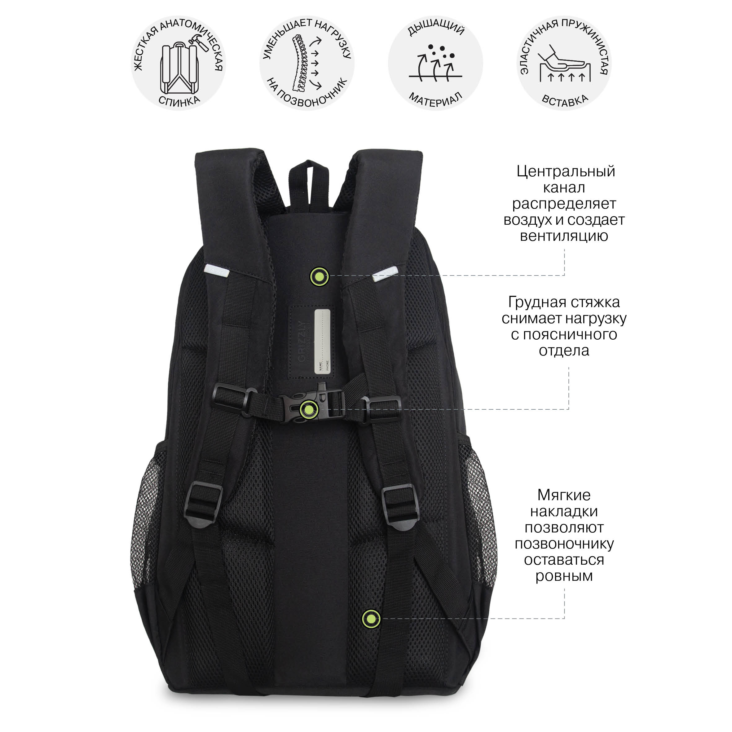 Рюкзак Grizzly для мальчика - фото 8