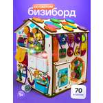 Игрушка Evotoys бизиборд Смайлики