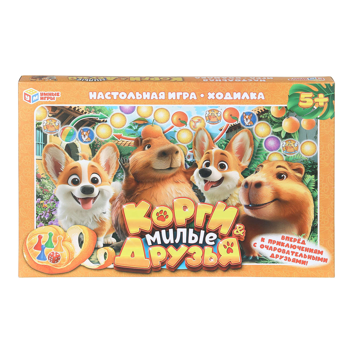 Настольная игра Умные игры Милые друзья - фото 1