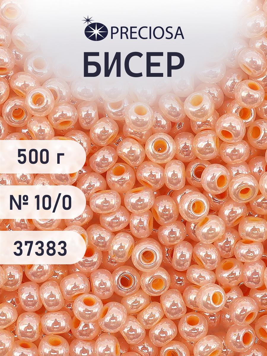 Набор для творчества Preciosa бисер чешский 10/0 500г 37383 - фото 1