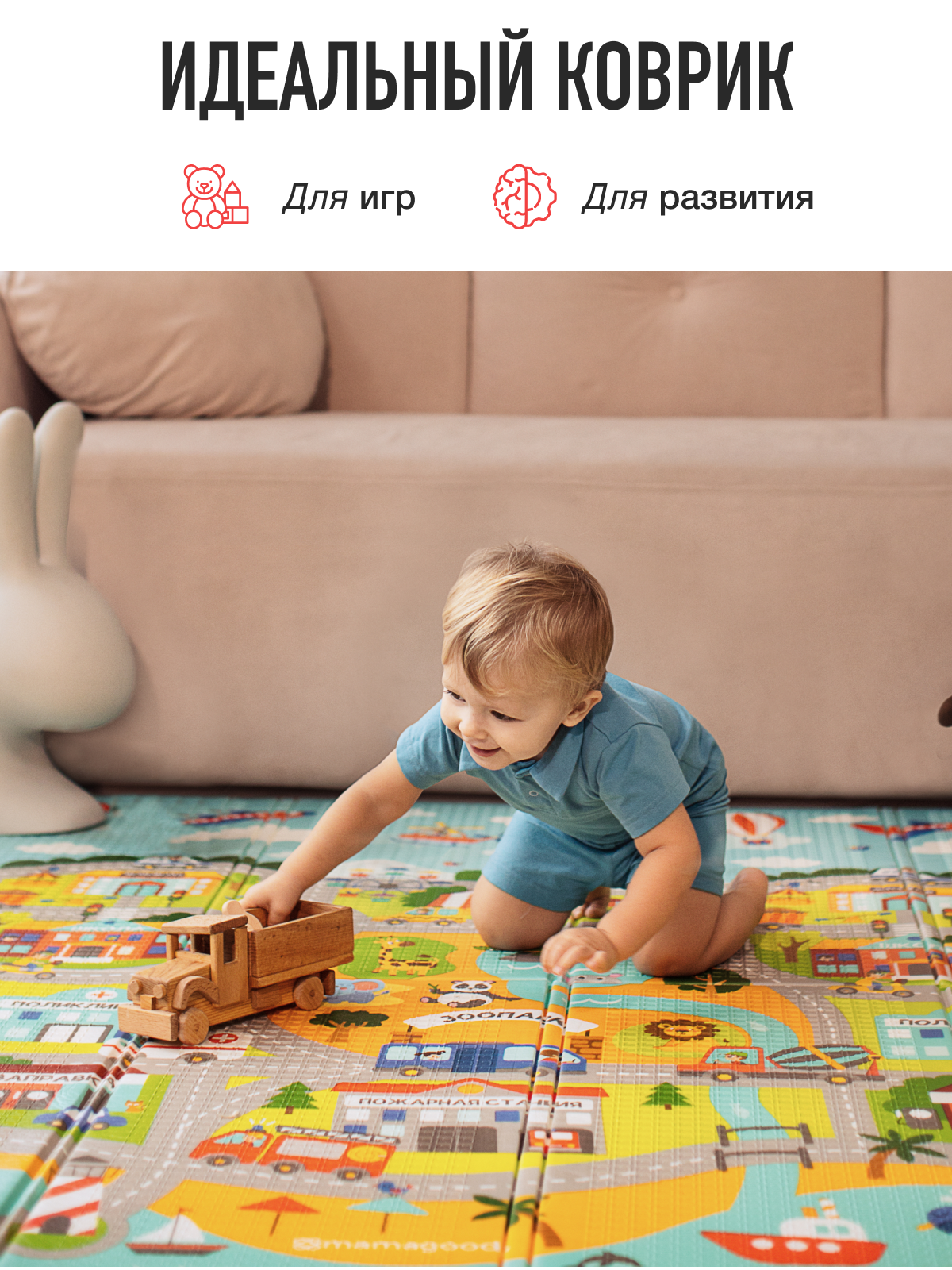 Детский складной коврик Mamagoods Космос и Городок 180 x 200 см 1 шт. - фото 12