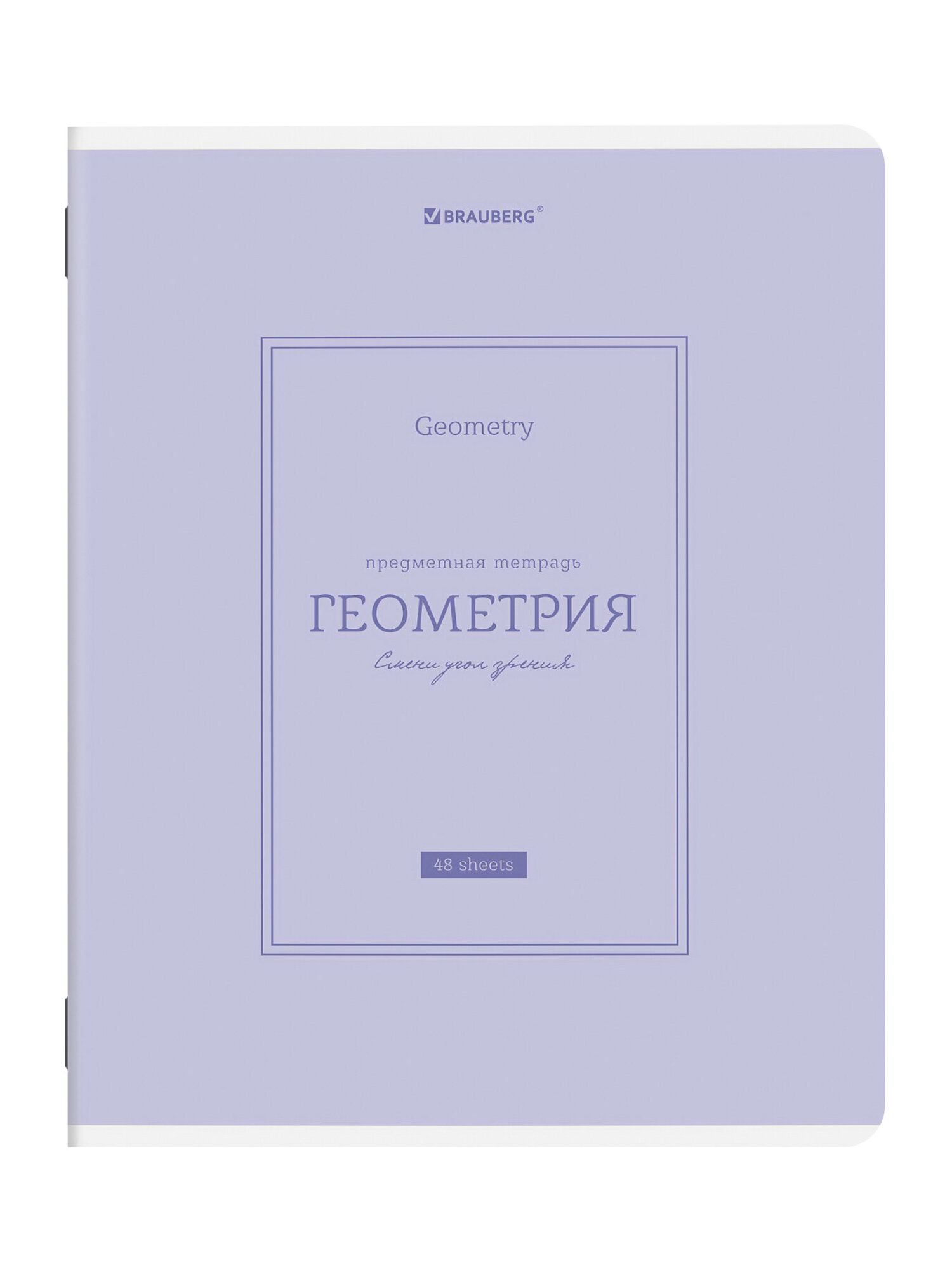 Тетрадь Brauberg 48 лист. 12 шт. - фото 22