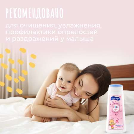 Масло PAVLOGAL Детское
