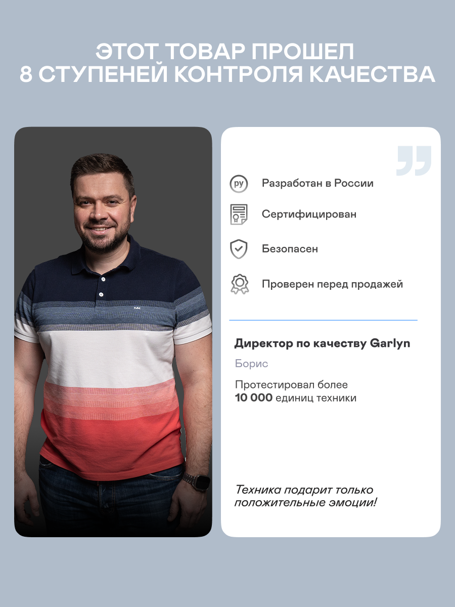 Зубная щетка электрическая GARLYN 1 шт. - фото 13