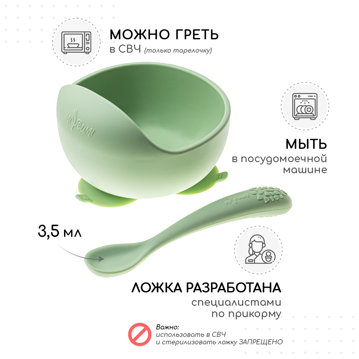 Тарелка Miyoumi - фото 9