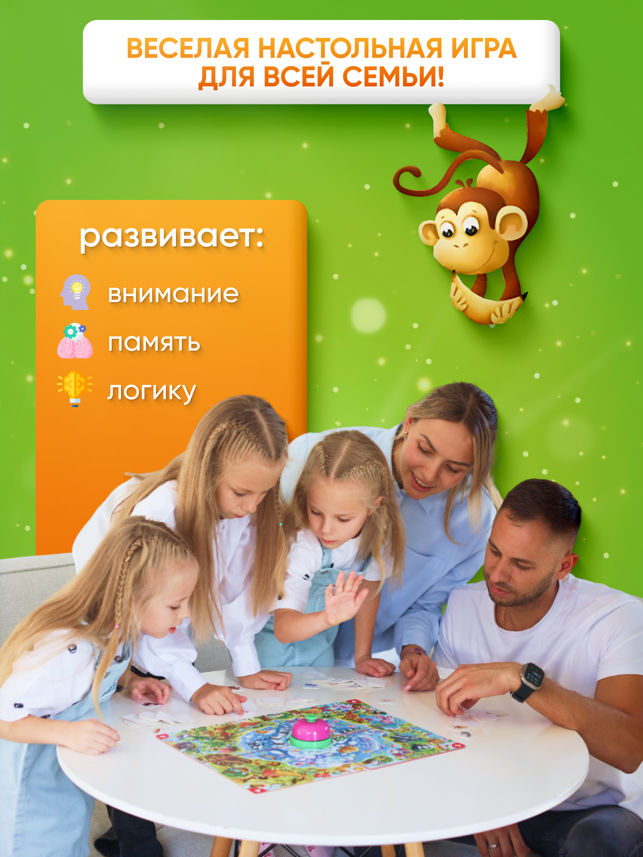 Настольная игра El BascoKids Животный мир - фото 6