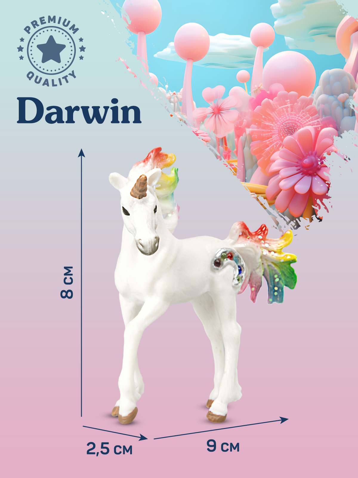 Фигурка DARWIN Волшебная лошадь Единорог - фото 3