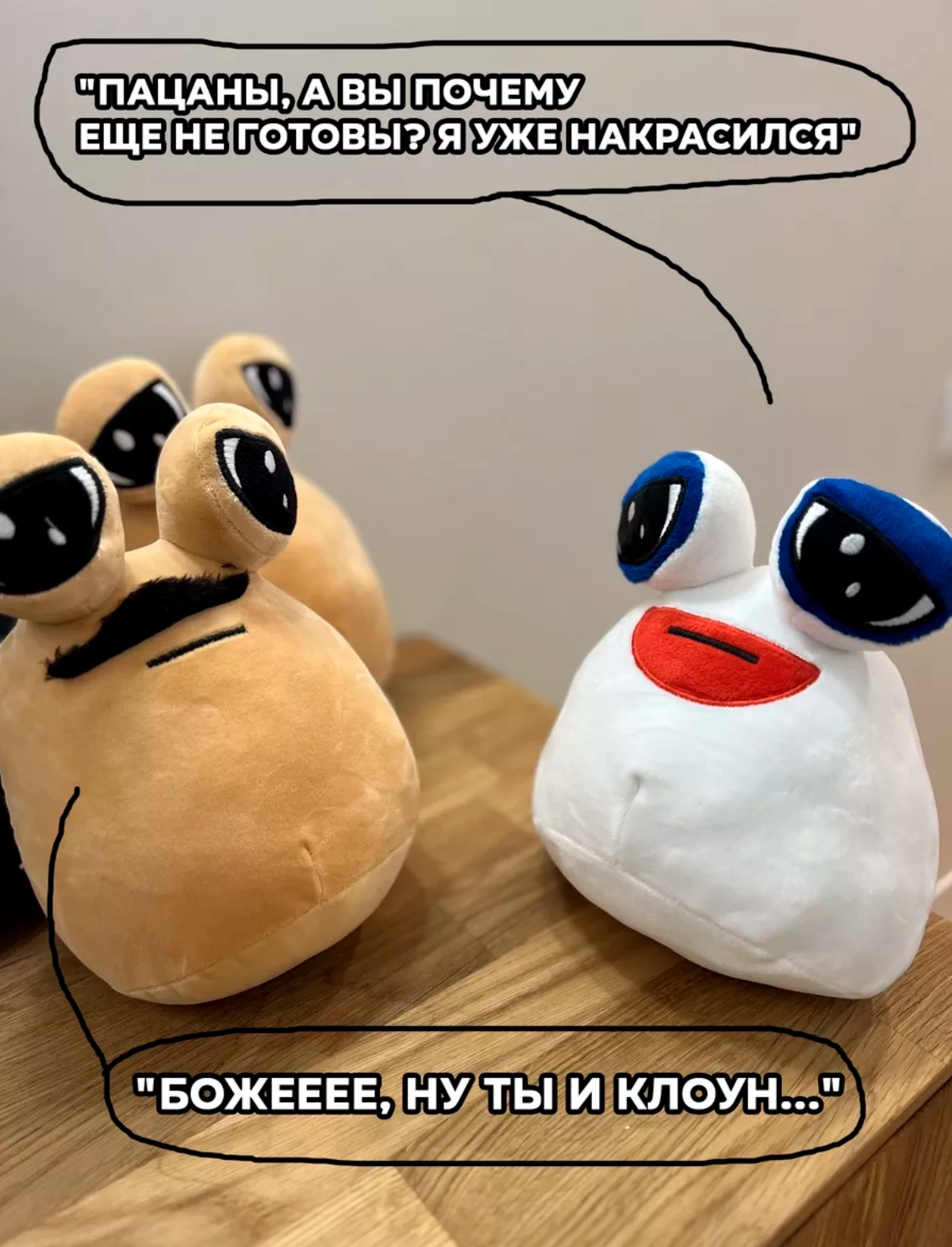 Мягкая игрушка BalaToys Pou - фото 3