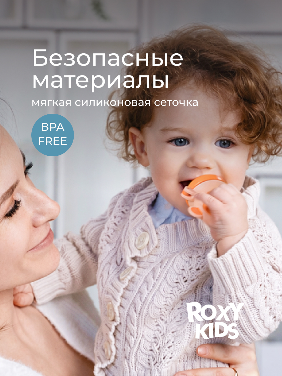Ниблер ROXY-KIDS - фото 6